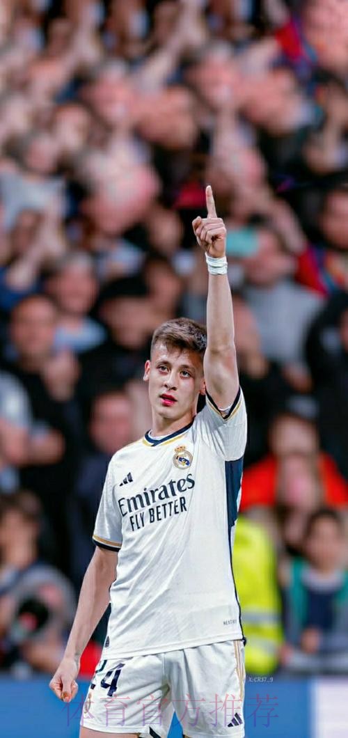 居莱尔:相信能在皇马取得成功 已在马德里买了房